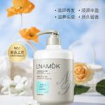 LNAMDK Anthocyanin Hair Mask