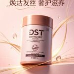 DST Peptide Protein Caviar Hair Mask
