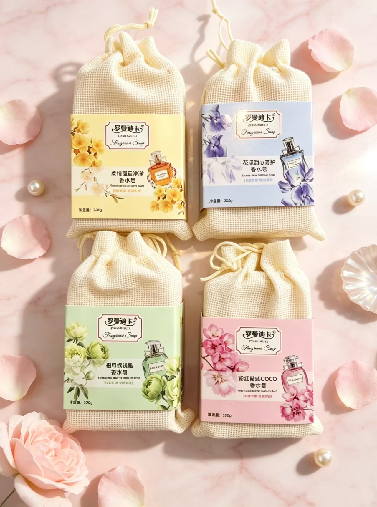 LNAMDK Pouch Perfume Soap Collection
