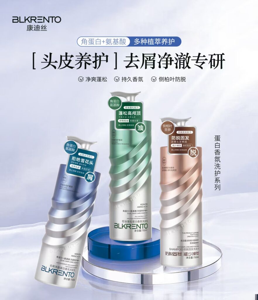 BLKRENTO Protein Hair Care Range