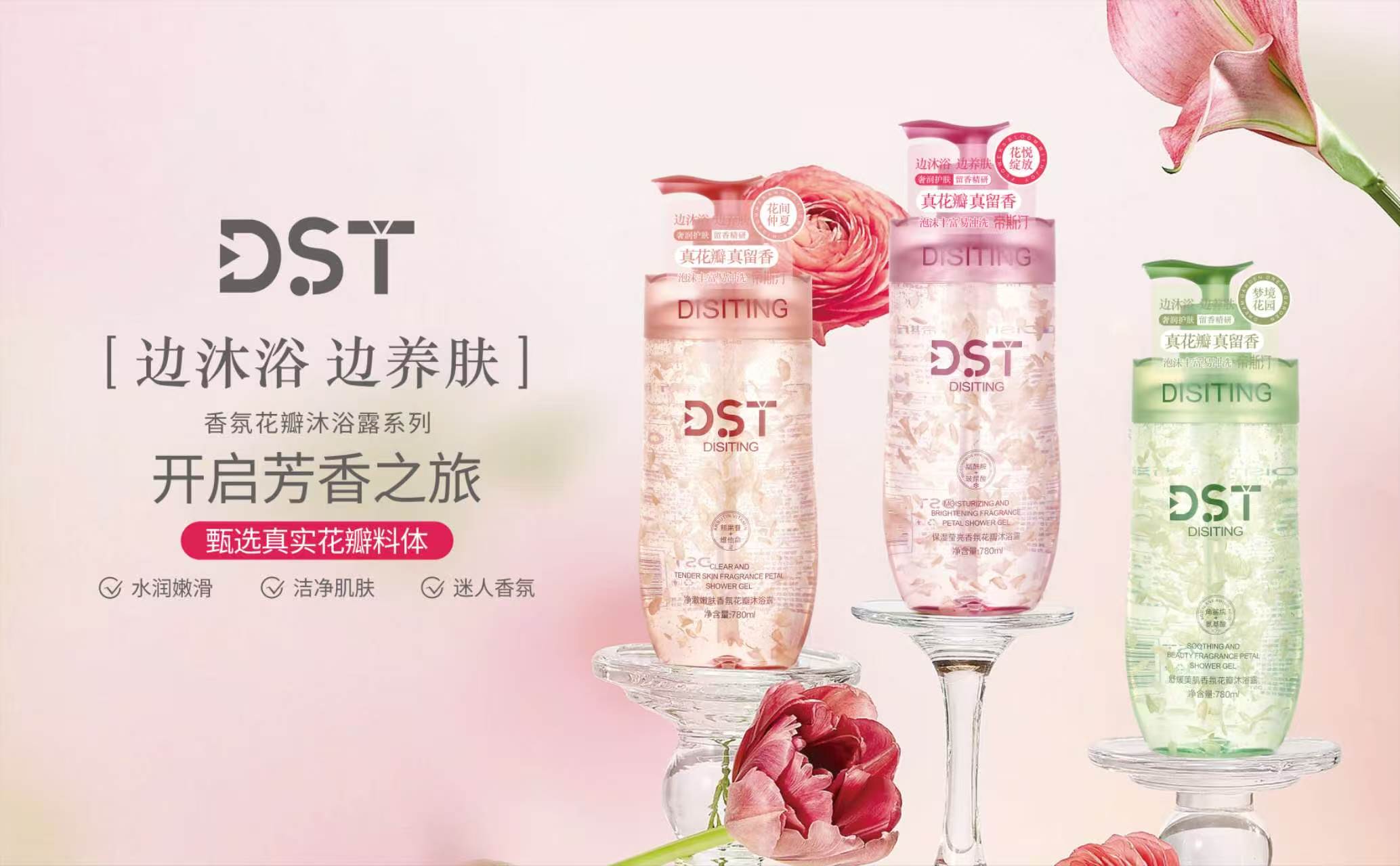 DST Floral Petal Body Wash Collection