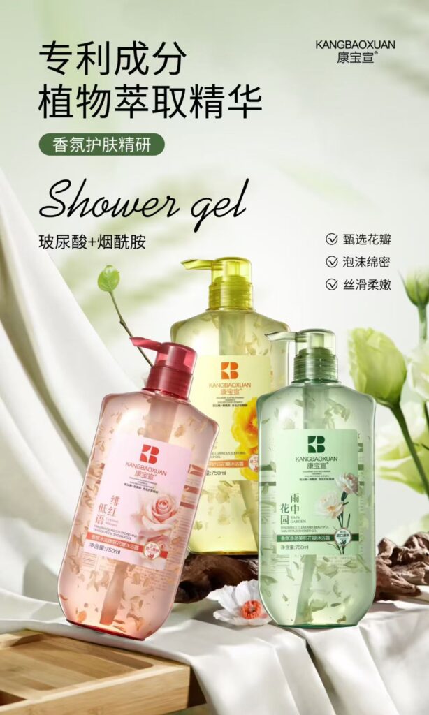 KANGBAOXUAN Fragrance Petal Body Wash