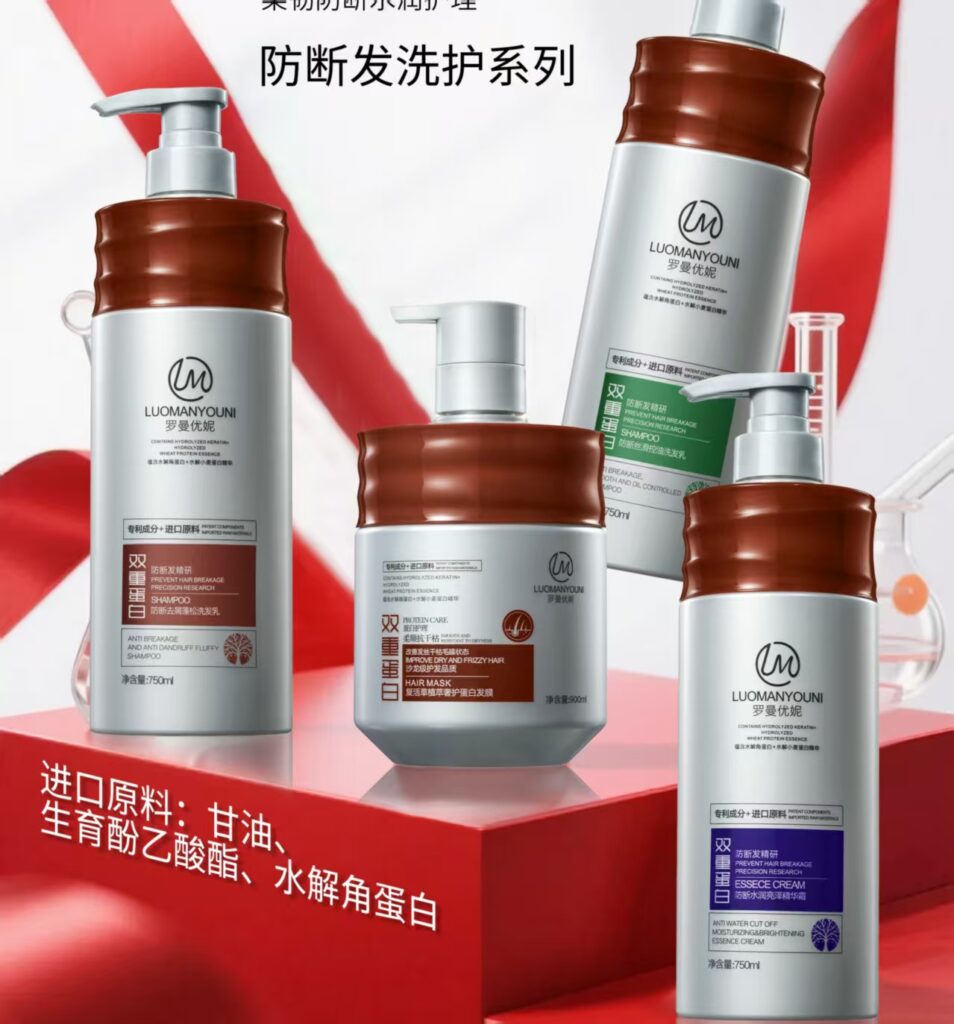 LUOMANYOUNI Dual Protein Hair Care