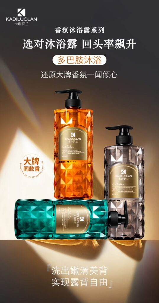 KADILUOLAN Crystal Fragrance Body Wash