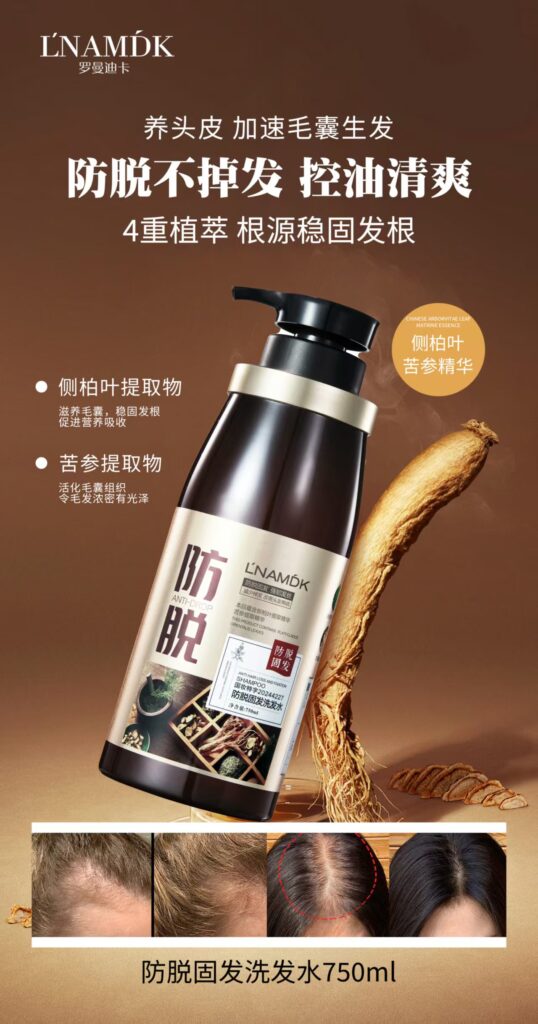 LNAMDK Gold Crown Hair Care Shampoo
