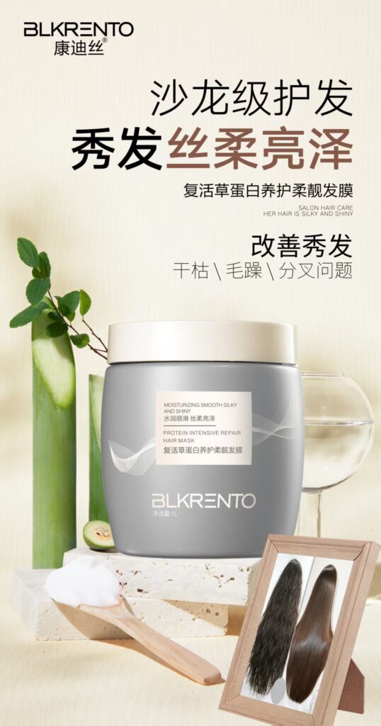 BLKRENTO Botanical Protein Hair Mask