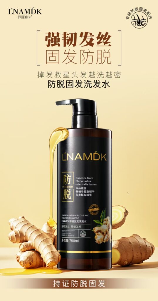 BLKRENTO Black Ginger Shampoo