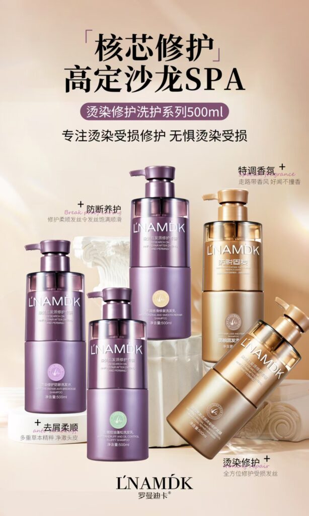 LNAMDK Moisture and Repair Hair Care Range