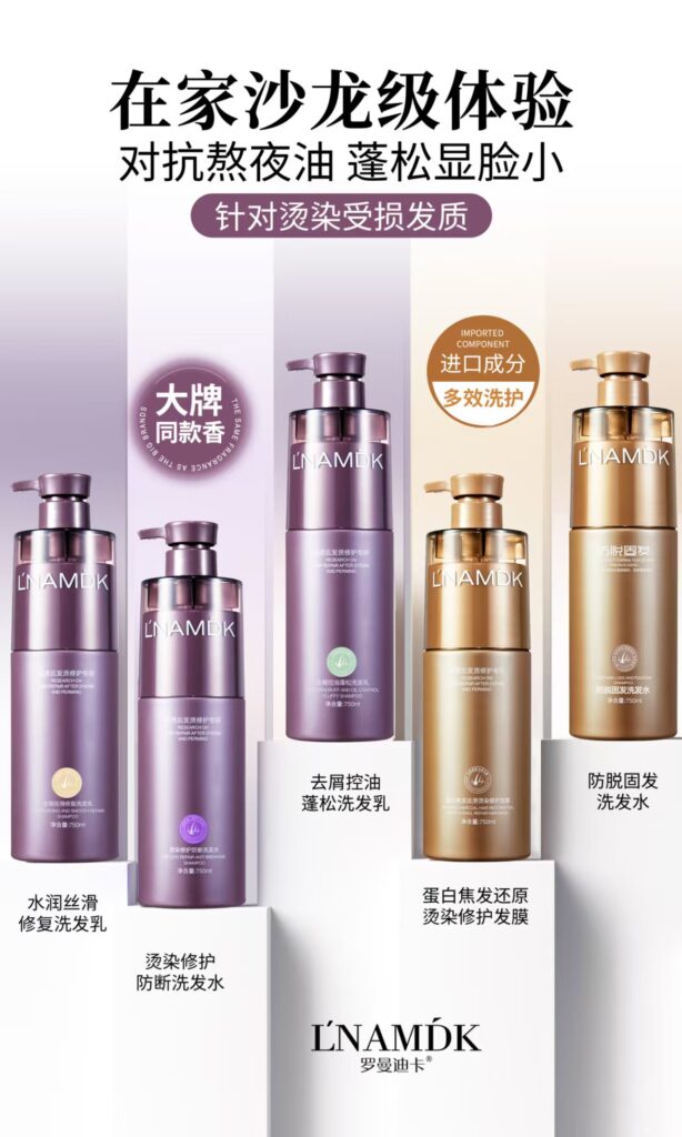 LNAMDK Moisture and Repair Hair Care Range