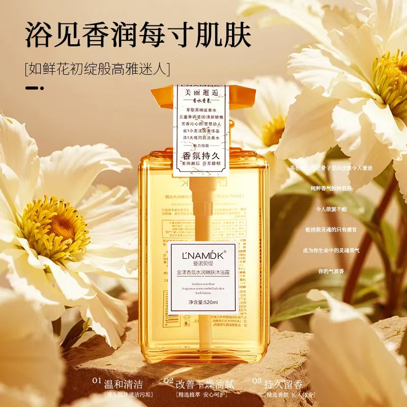 MANNUOBEITI Golden Fragrance Body Wash