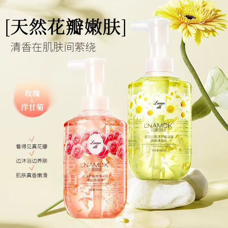 MANNUOBEITI Floral Petal Body Wash