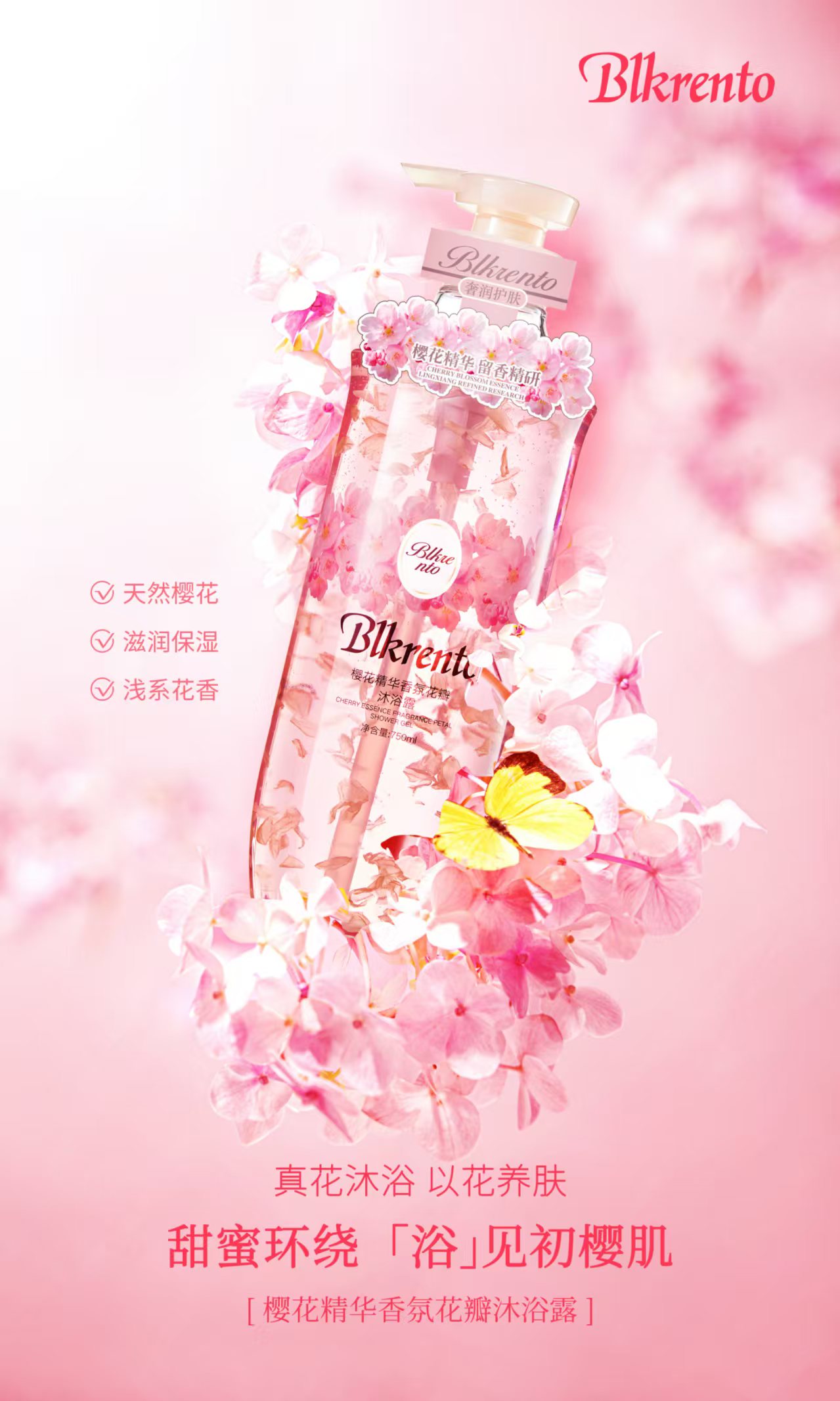 BLKRENTO Floral Essence Body Wash