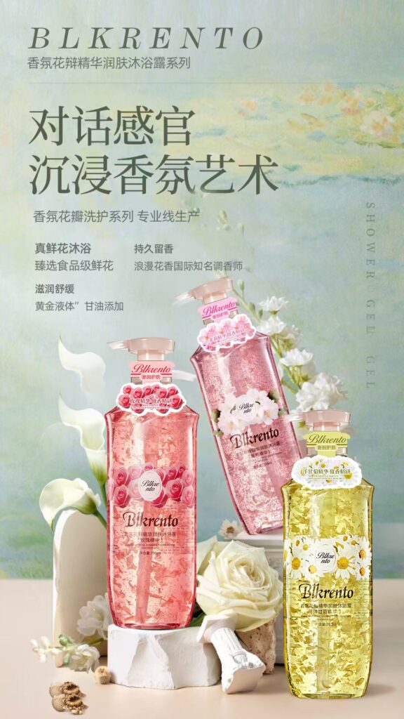 BLKRENTO Floral Essence Body Wash