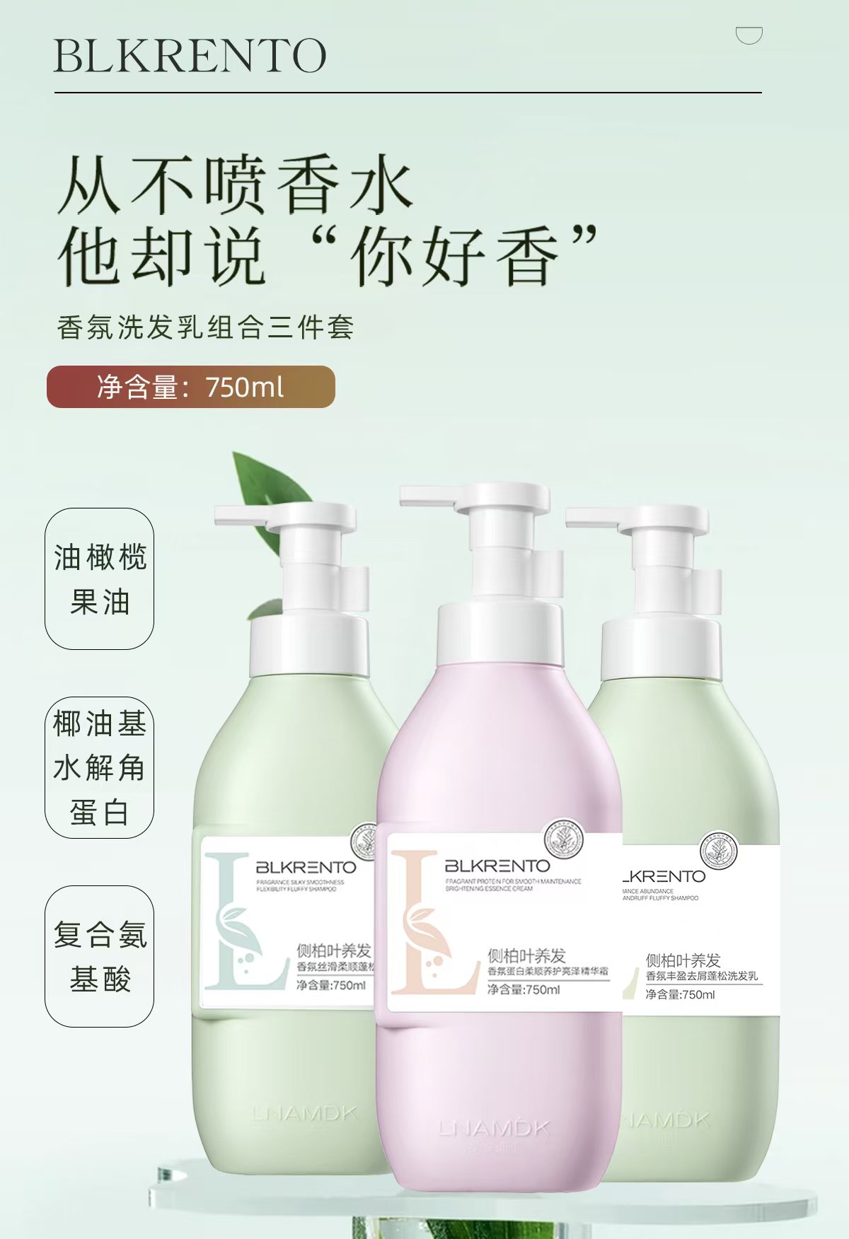 BLKRENTO Botanical Hair and Body Care