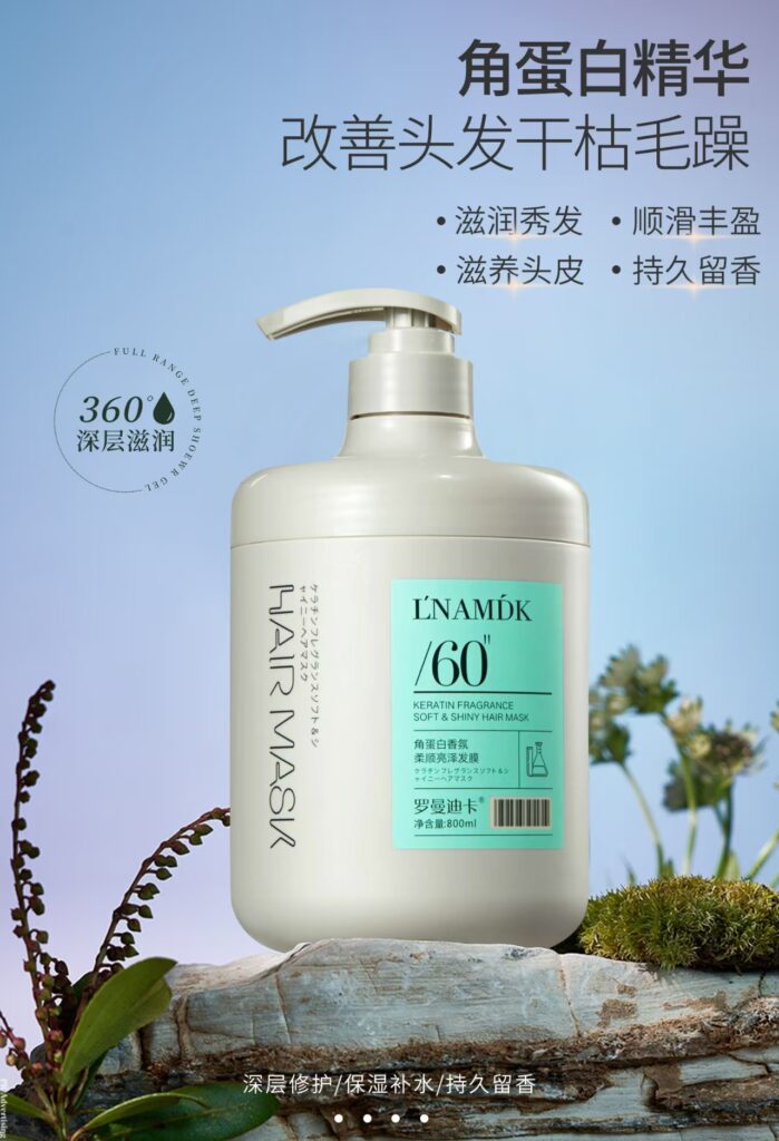 LNAMDK Keratin Hair Mask, Pump Bottle