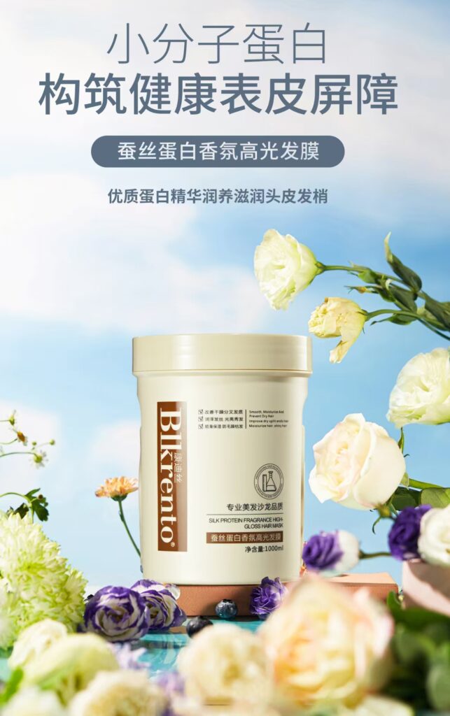 BLKRENTO Silk Protein Hair Mask