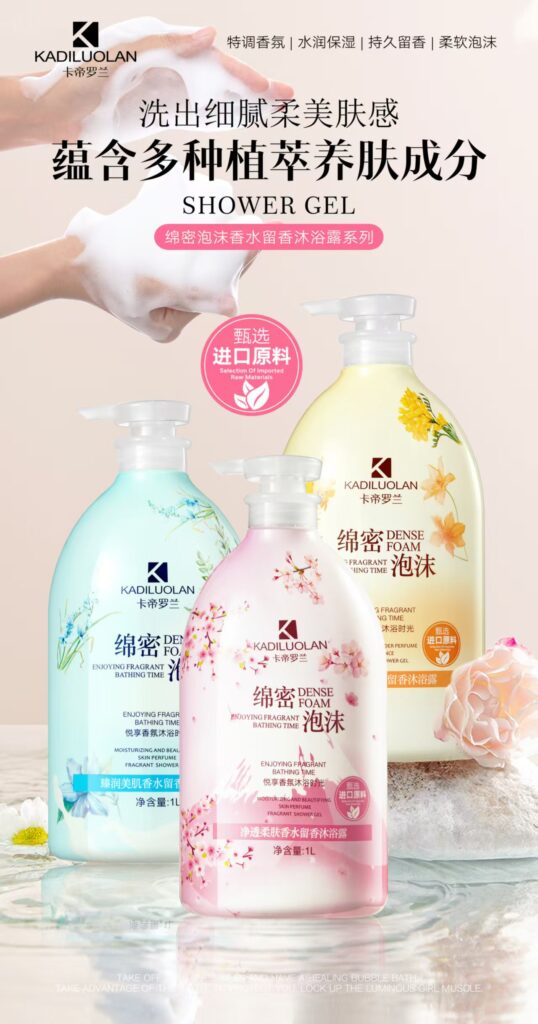 KADILUOLAN Fragrance Body Wash, 1 L