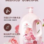 KADILUOLAN Fragrance Body Wash, 2 L