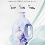 KADILUOLAN Fragrance Body Wash, 2 L