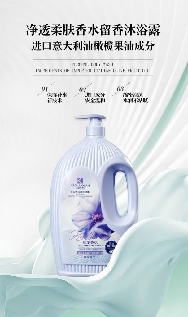 KADILUOLAN Fragrance Body Wash, 2 L