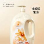 KADILUOLAN Fragrance Body Wash, 2 L