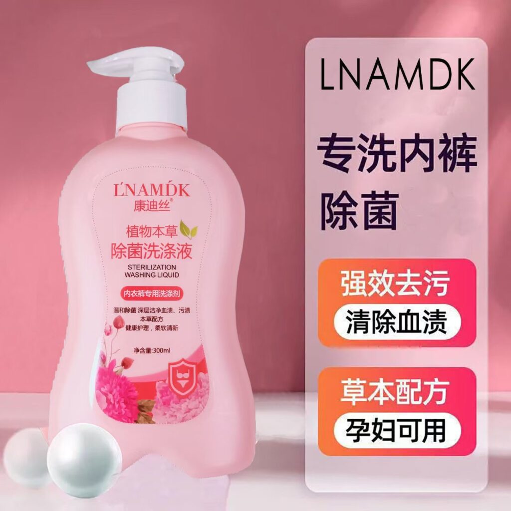 BLKRENTO Delicate Laundry Detergent
