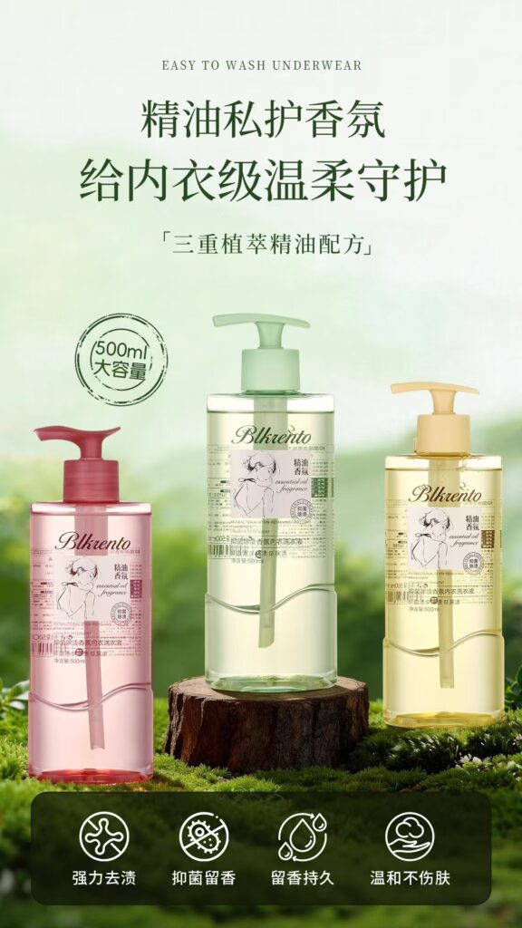 BLKRENTO Delicate Care Laundry Liquid