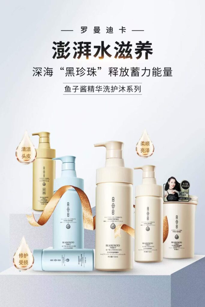 BLKRENTO Caviar Hair Care Range