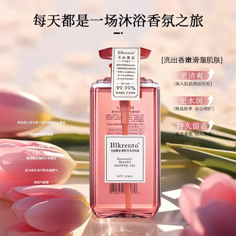 BLKRENTO Fragrance Body Wash