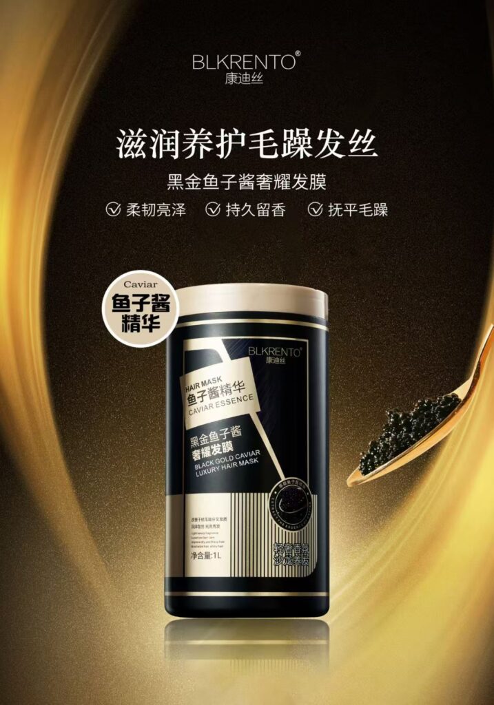 BLKRENTO Black Gold Caviar Mask, Tall Pack