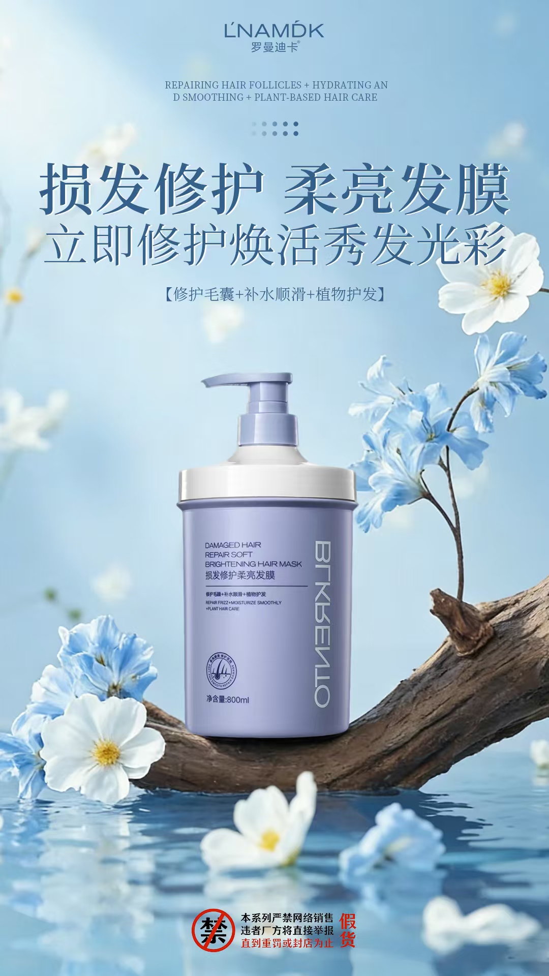 BLKRENTO Conditioning Hair Mask, Purple Pump