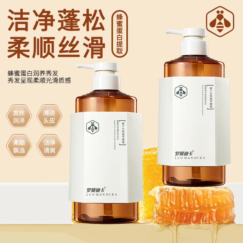 LNAMDK Honey Shampoo Collection