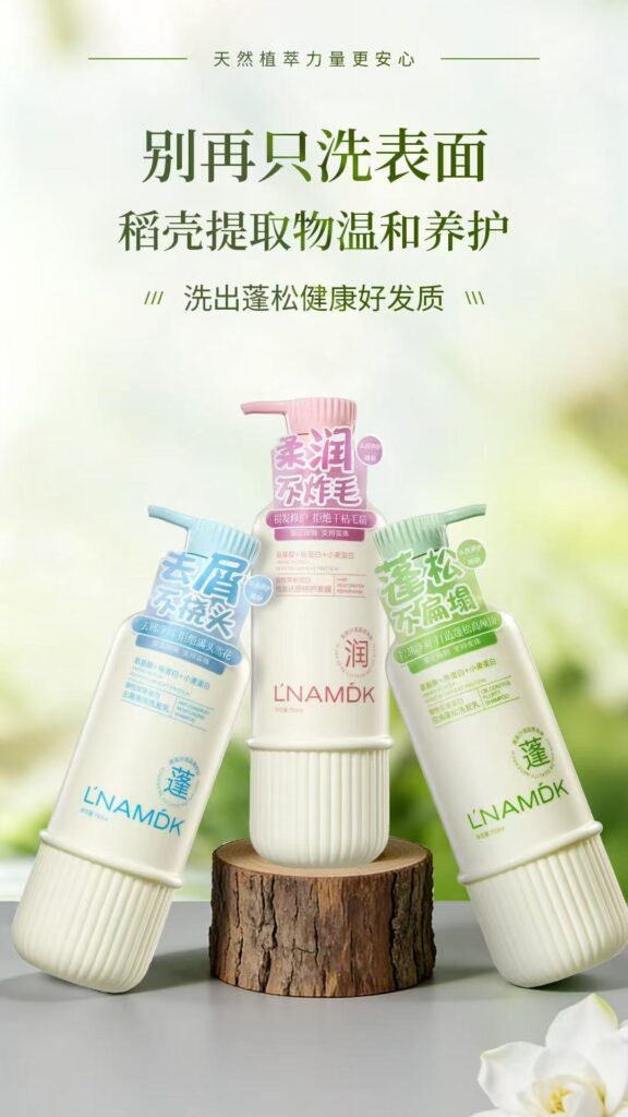 LNAMDK Dual Protein Hair Care Range