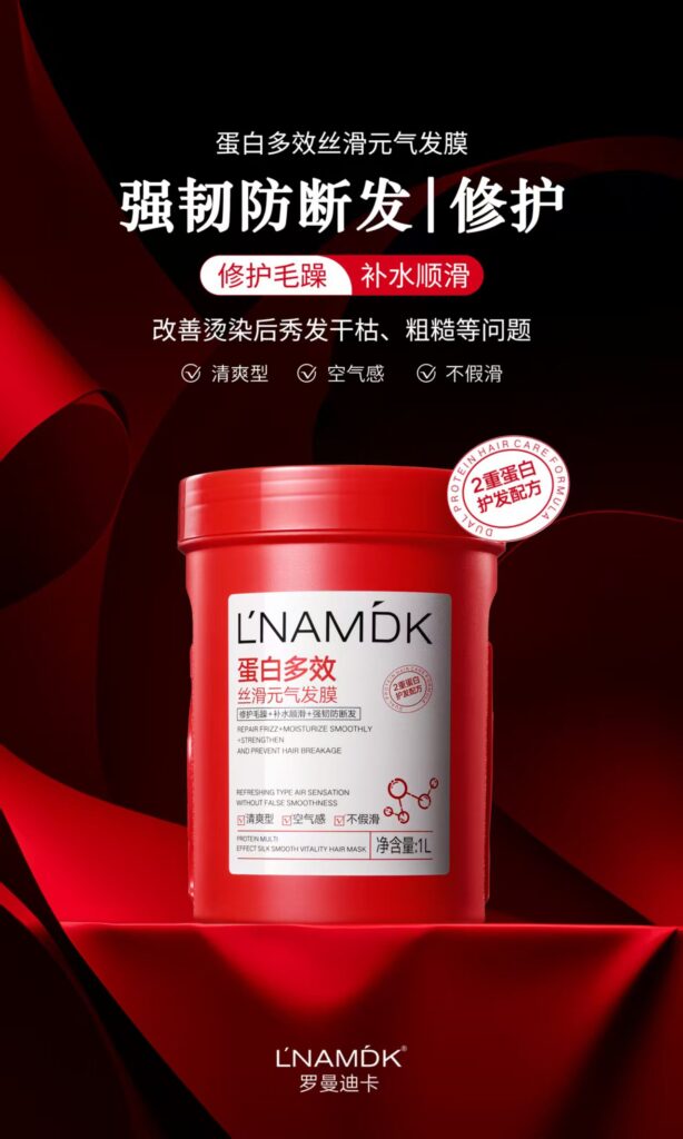 LNAMDK Protein Smoothing Hair Mask