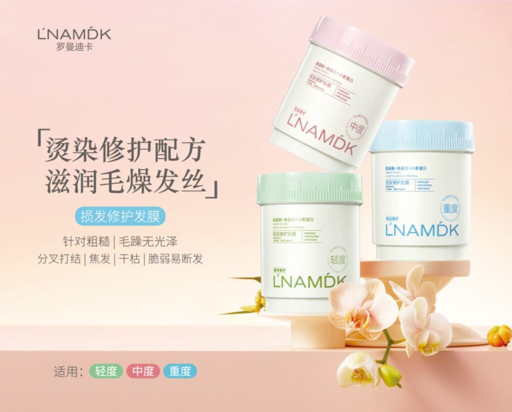 LNAMDK Targeted Conditioning Hair Masks